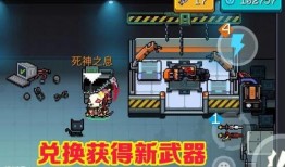 元气勇士圣诞节最新爆料,神秘爆料揭秘节日盛宴